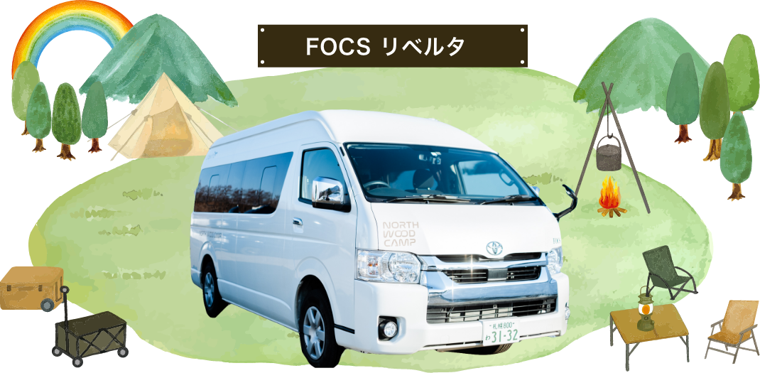 トイファクトリーGT